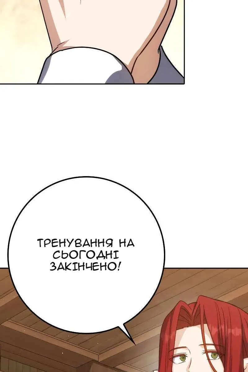 Сторінка 62