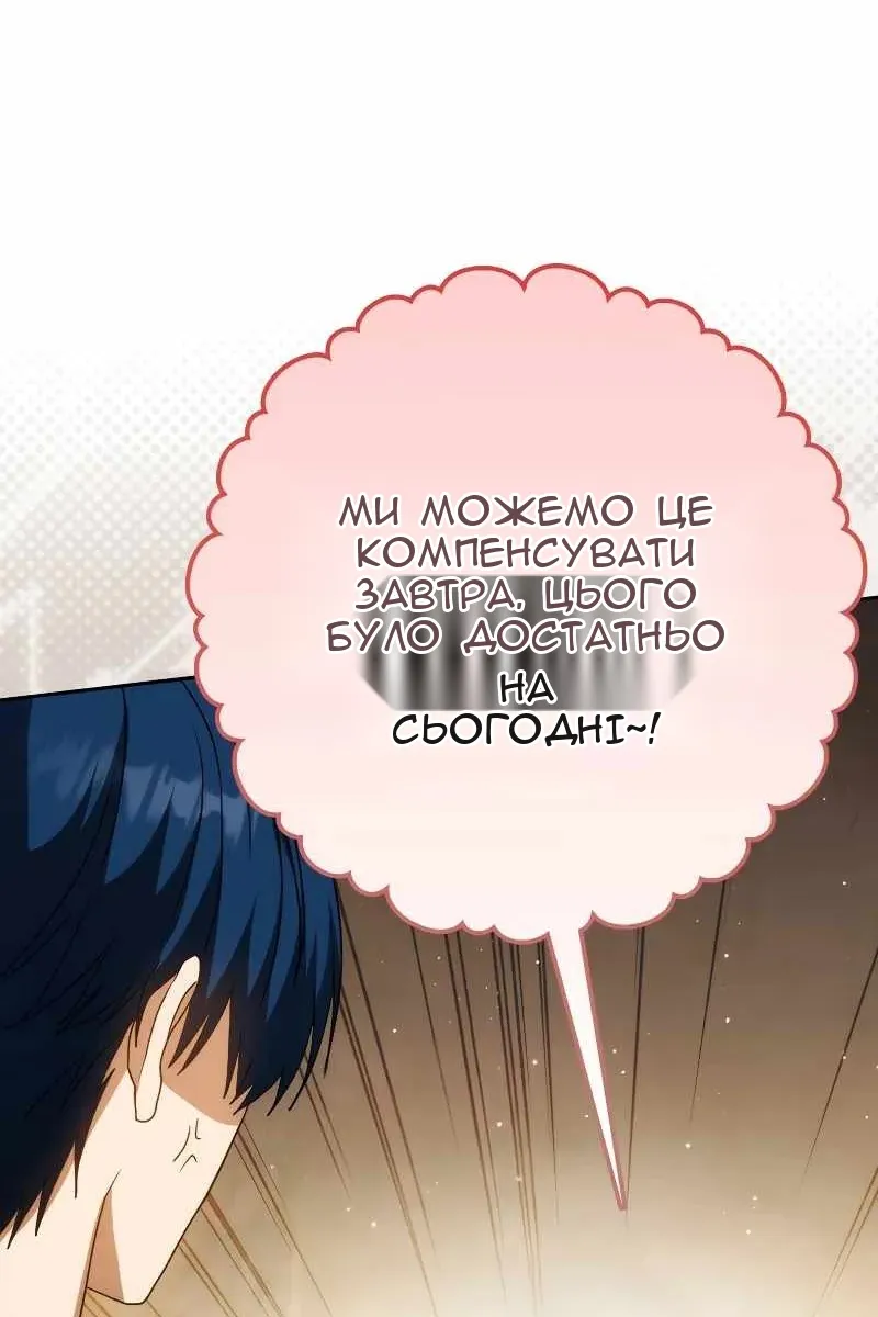 Сторінка 66