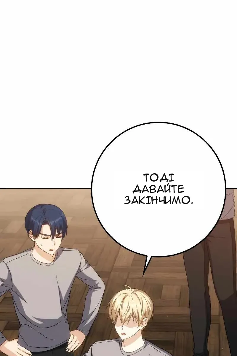 Сторінка 68
