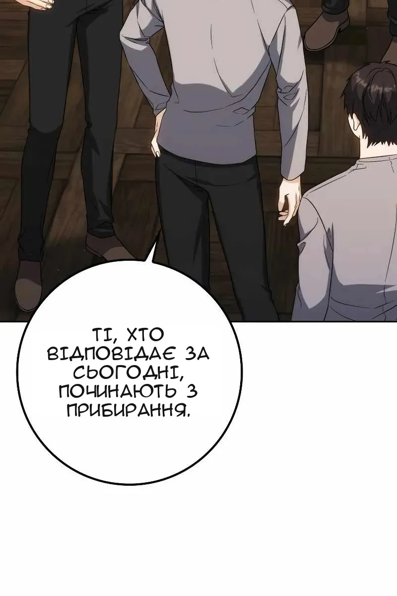 Сторінка 69