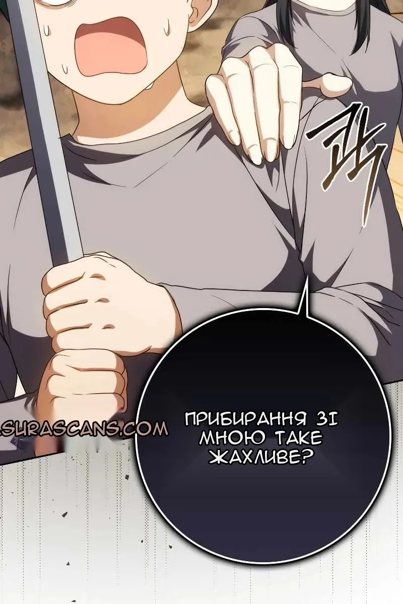 Сторінка 75