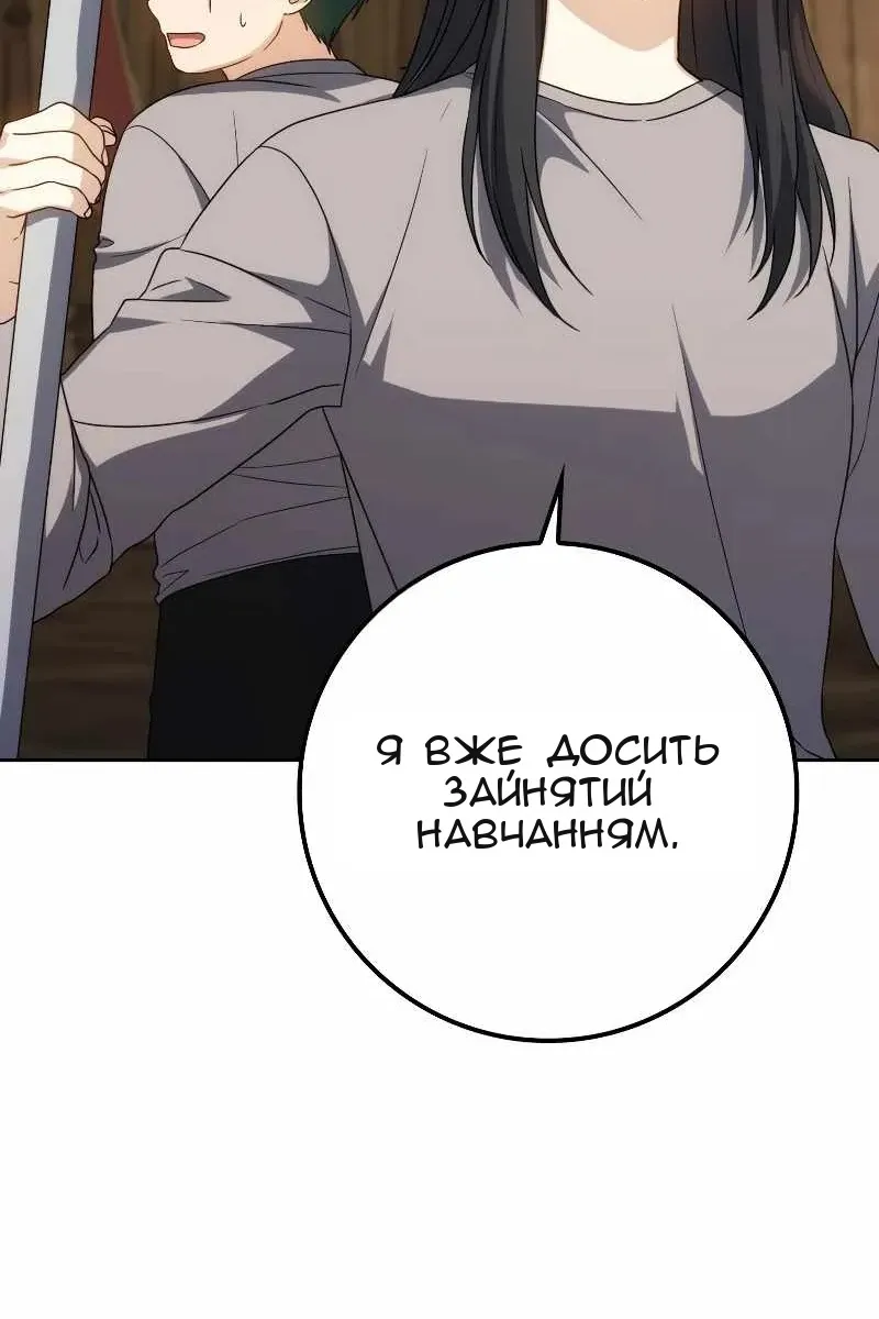 Сторінка 77