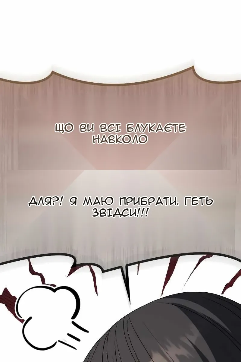 Сторінка 78