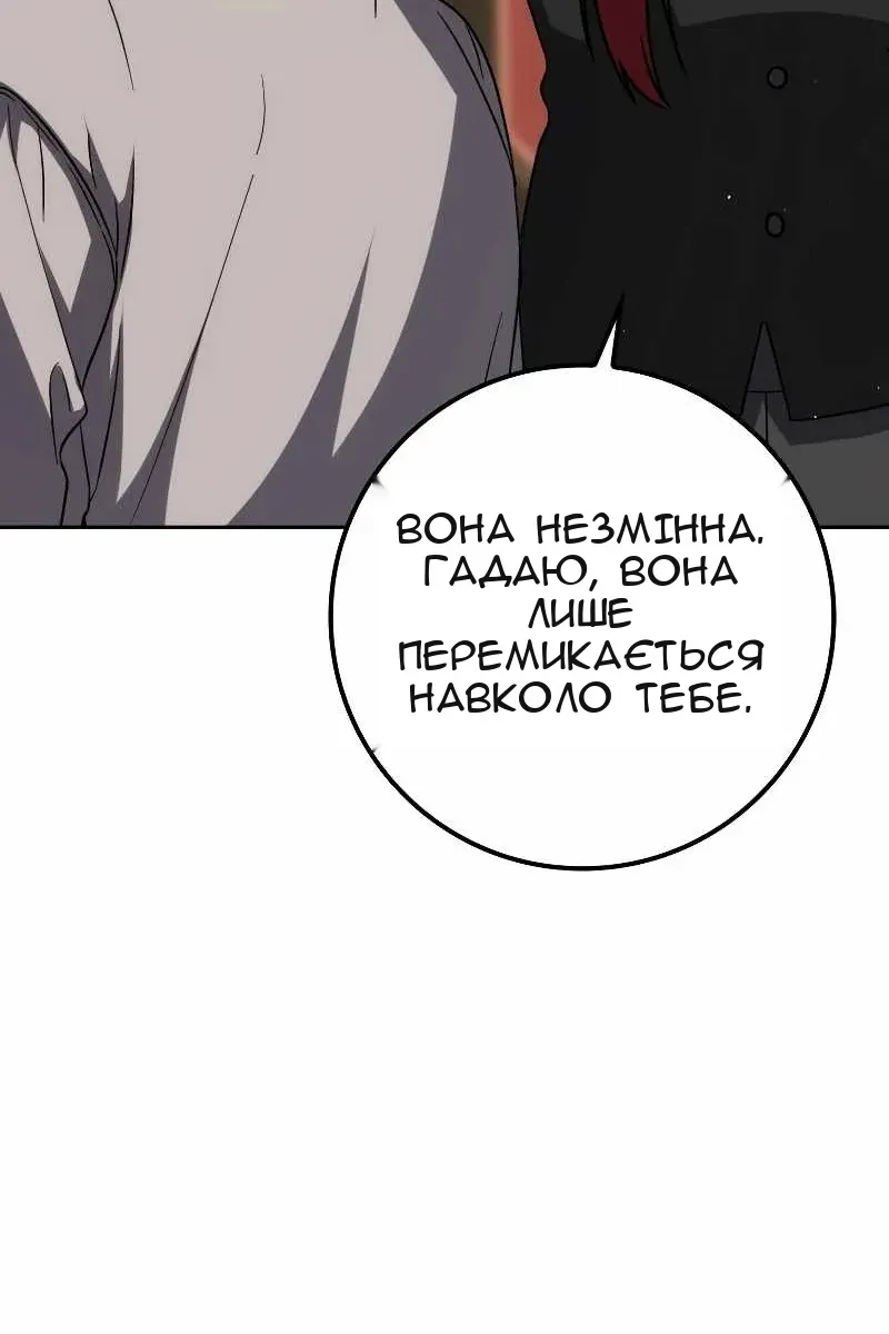 Сторінка 82