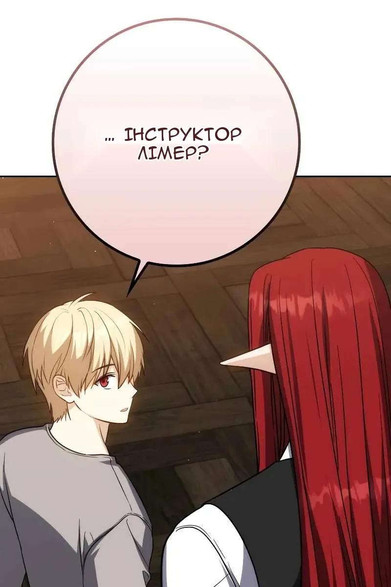 Сторінка 83