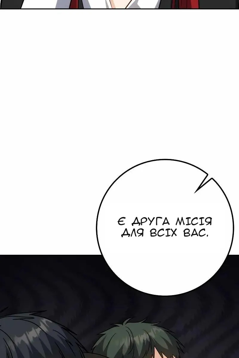 Сторінка 92