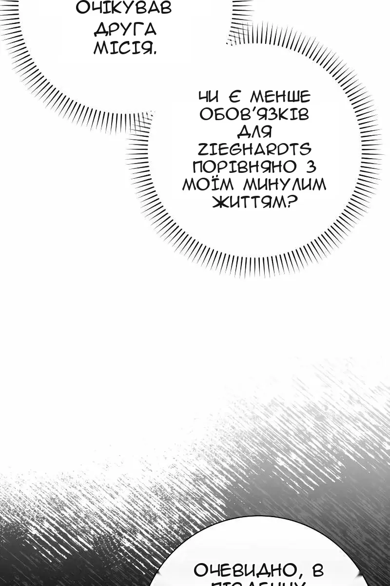 Сторінка 99