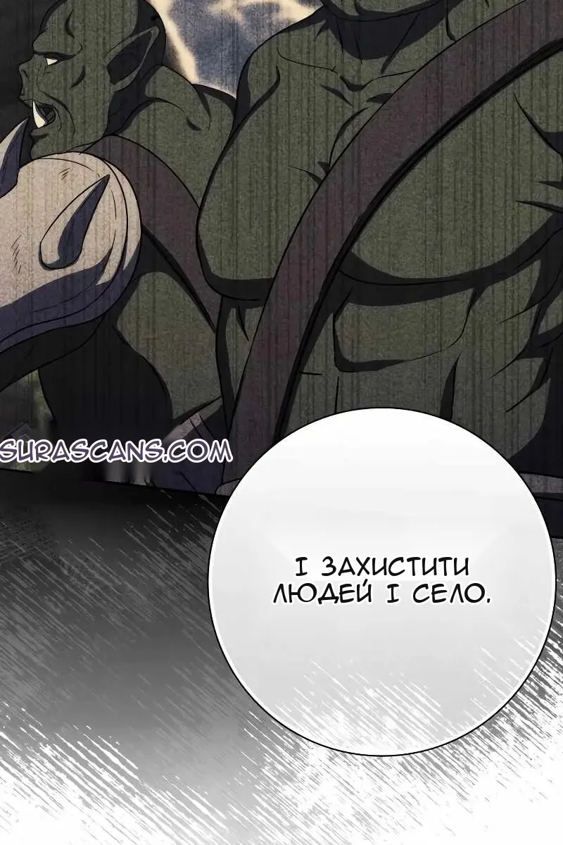 Сторінка 102