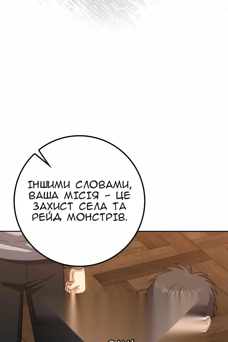 Сторінка 103