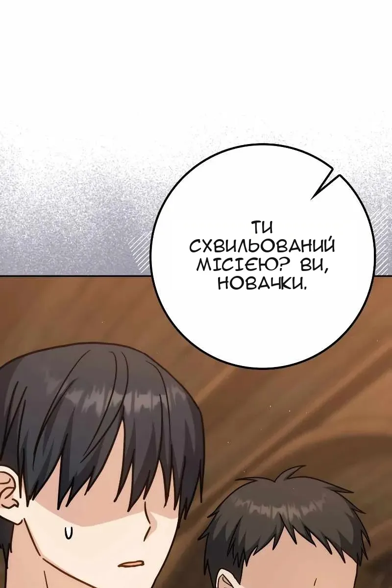 Сторінка 107