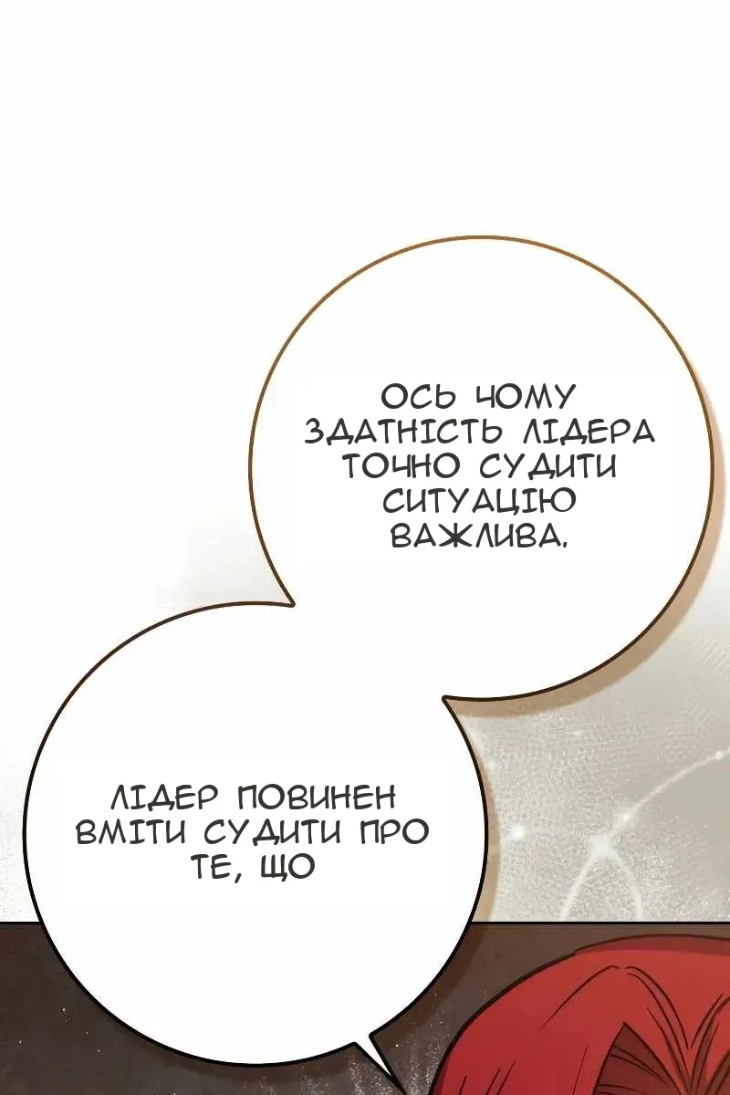 Сторінка 113