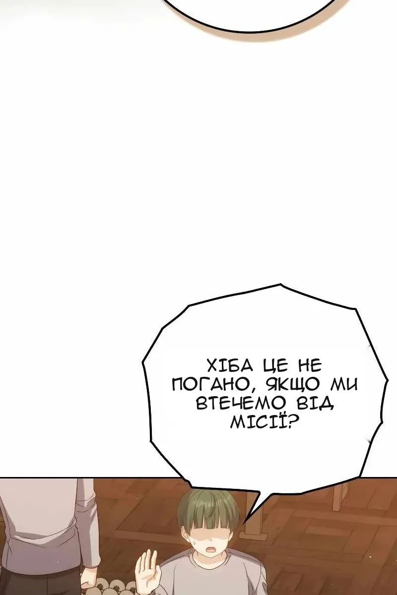 Сторінка 115