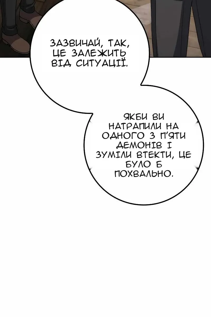 Сторінка 117