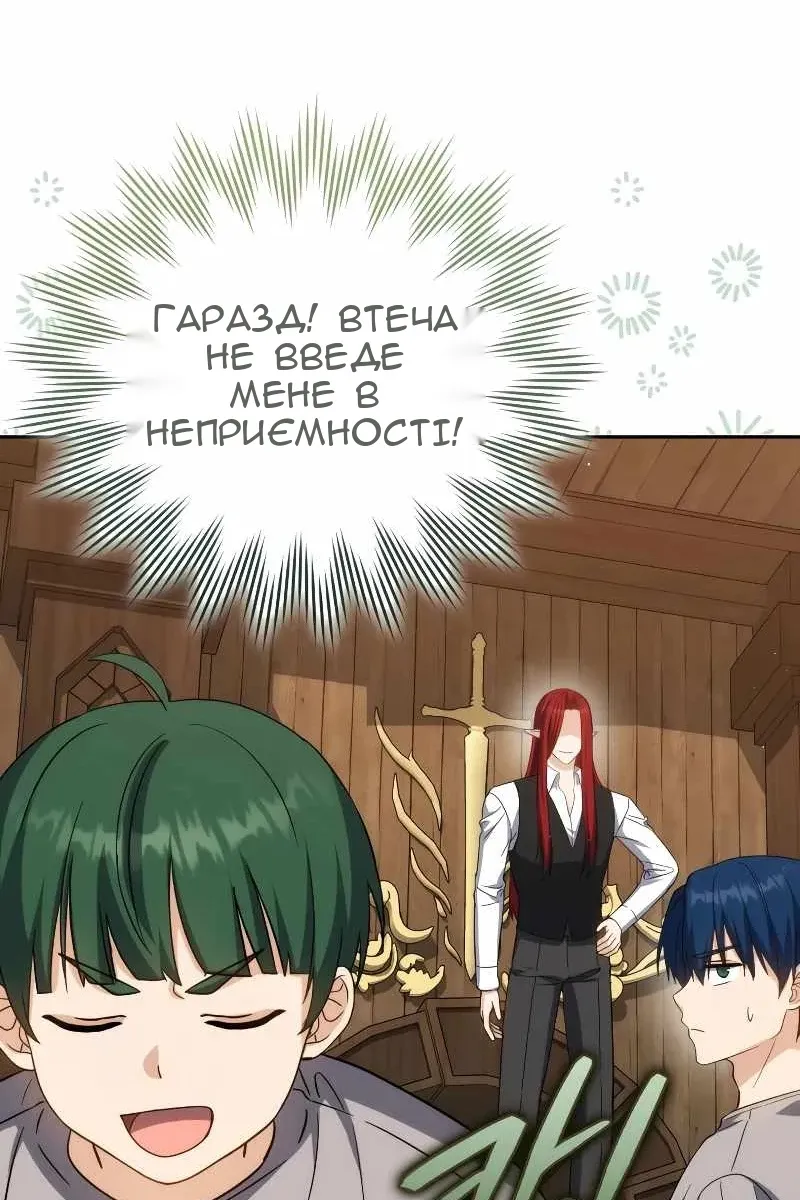 Сторінка 118