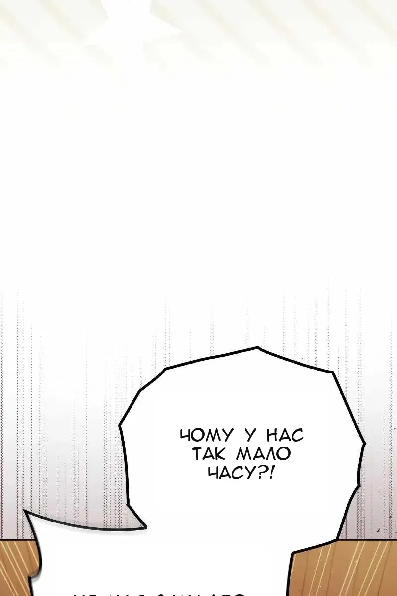 Сторінка 4