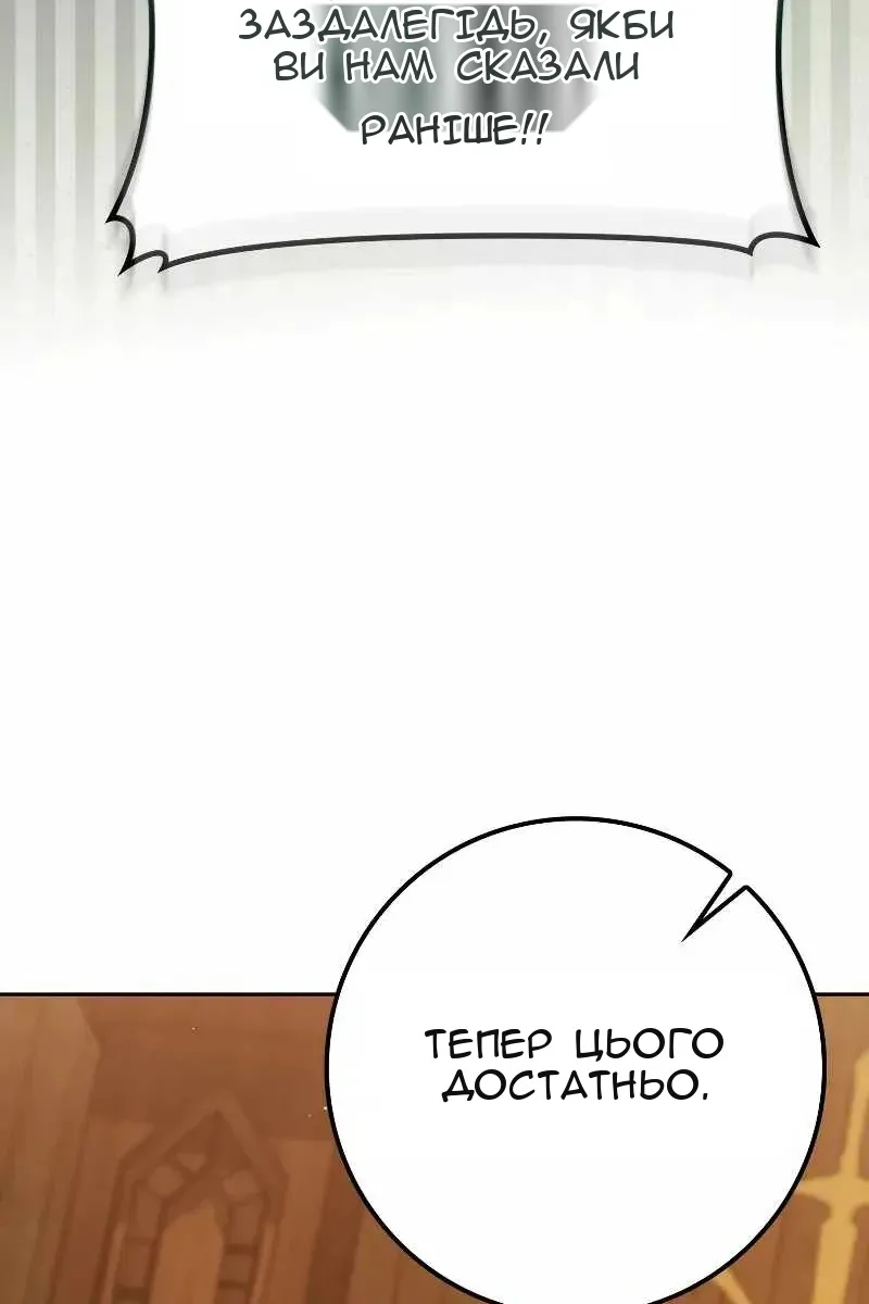 Сторінка 10