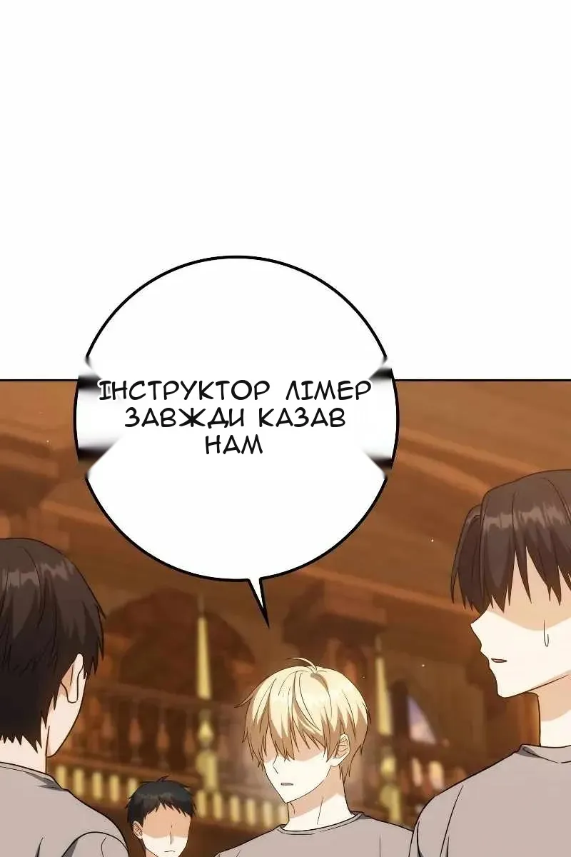 Сторінка 12