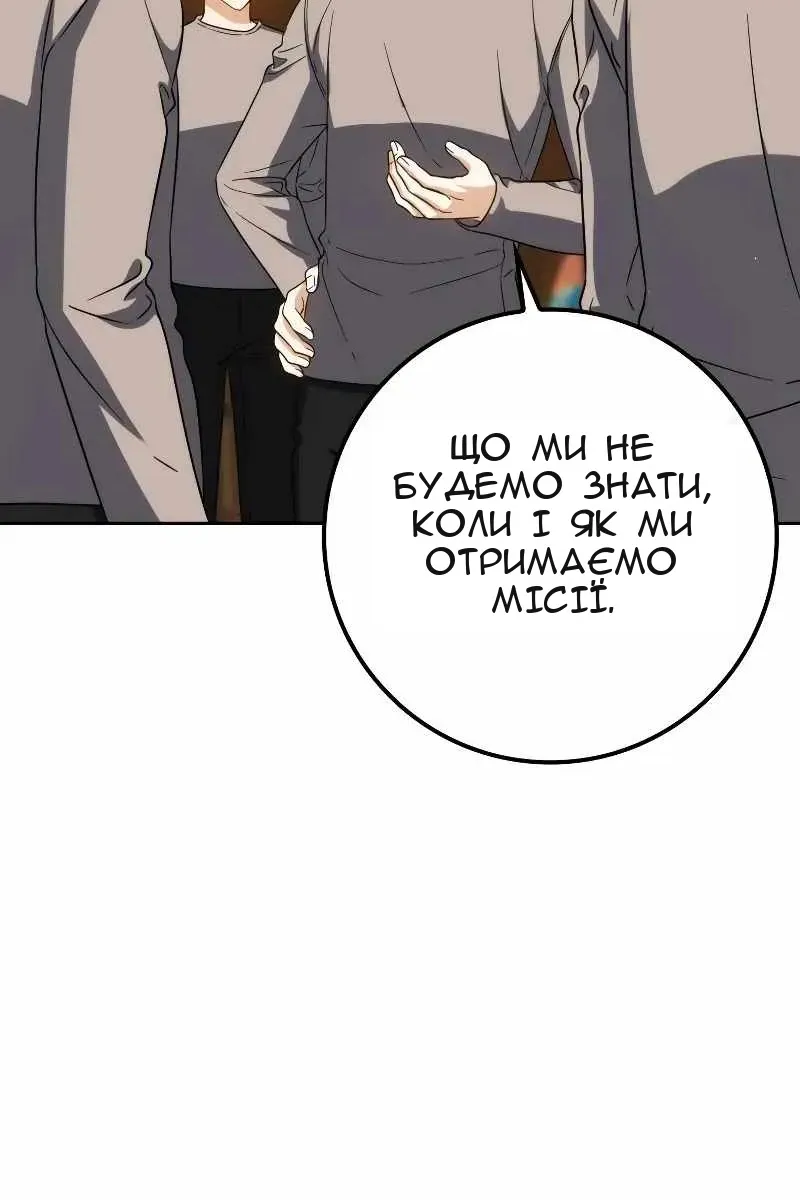 Сторінка 13
