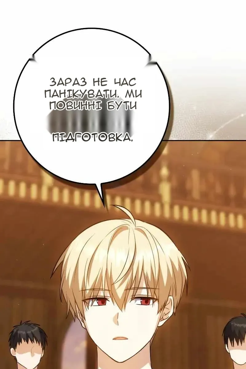 Сторінка 14