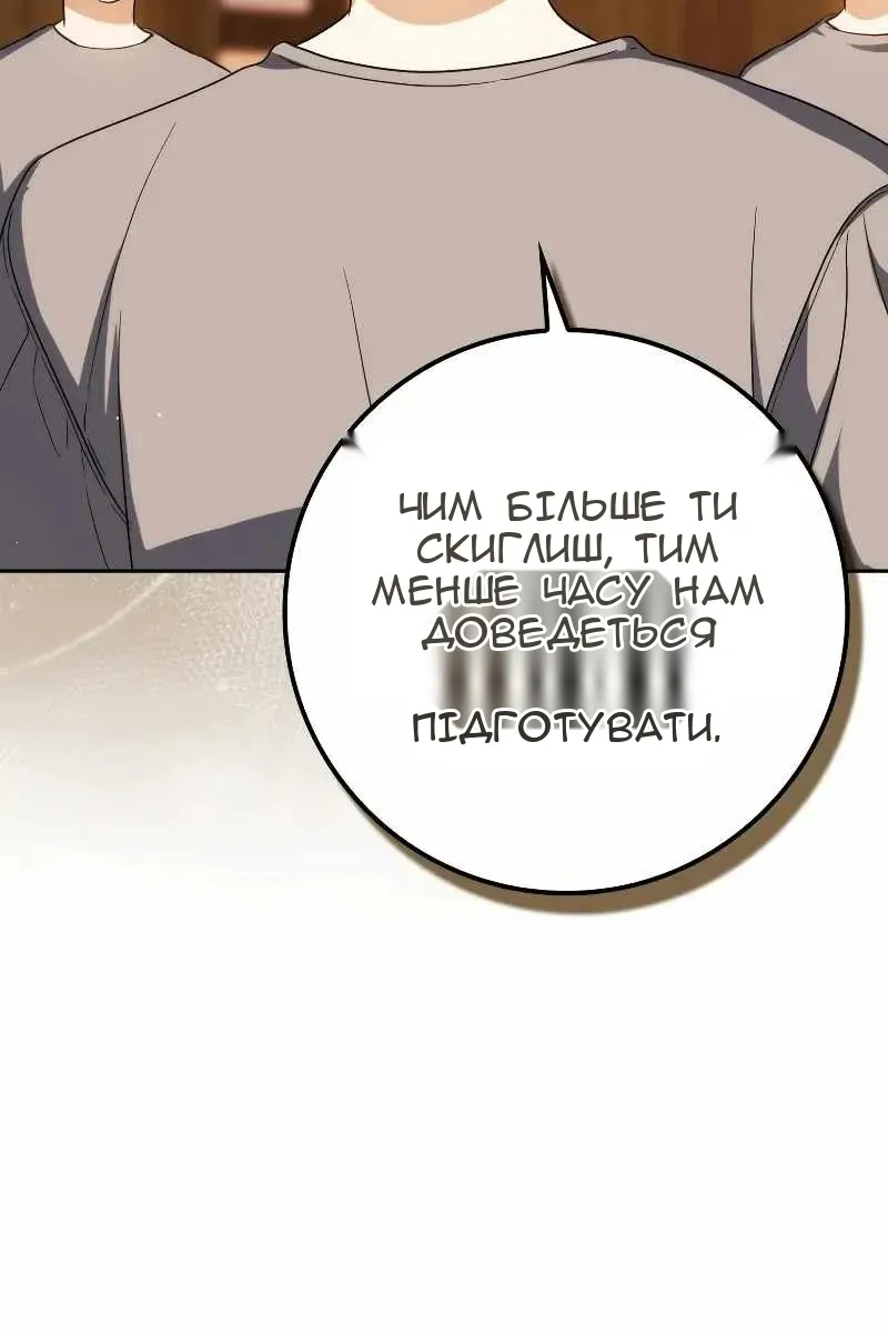 Сторінка 15
