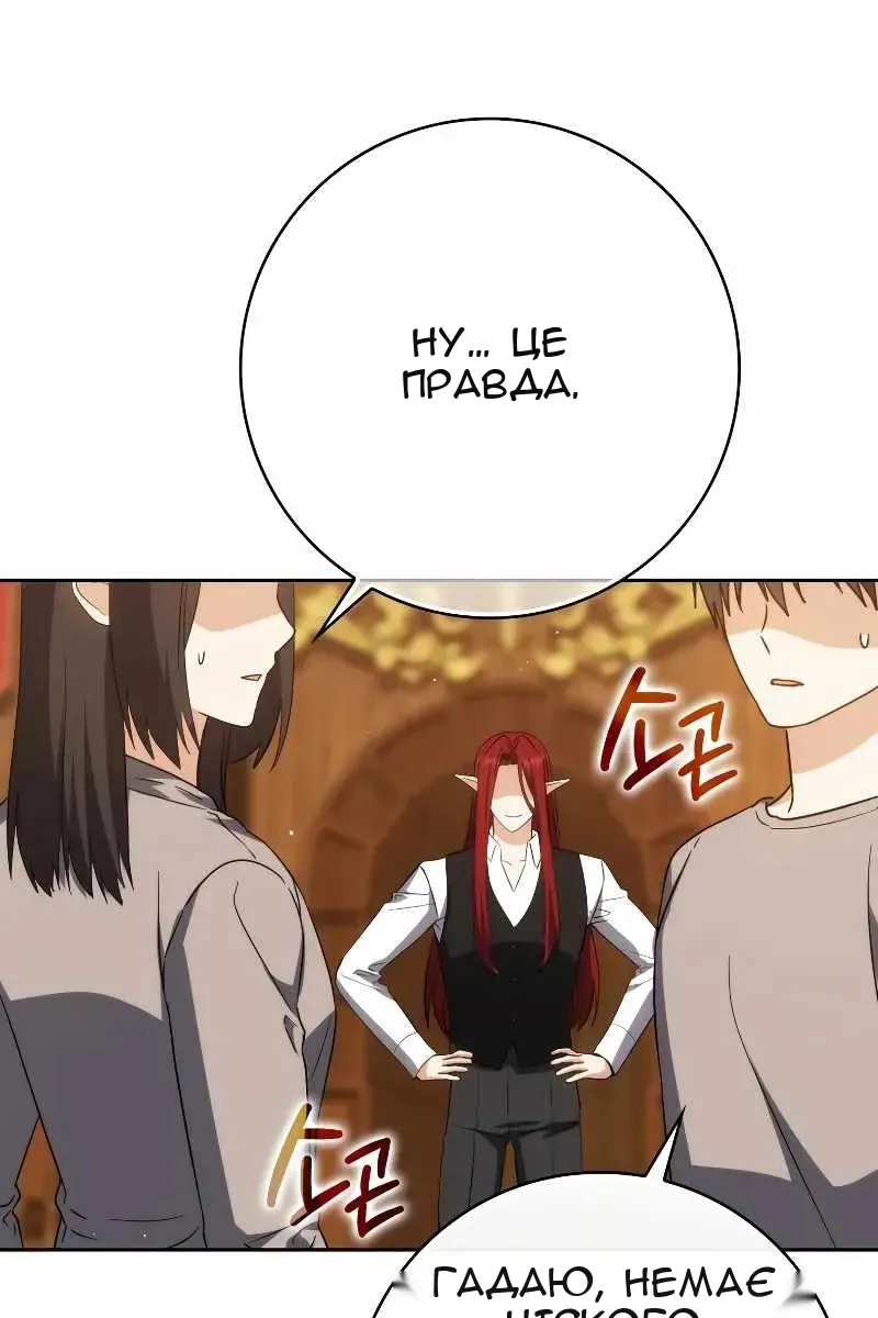 Сторінка 16