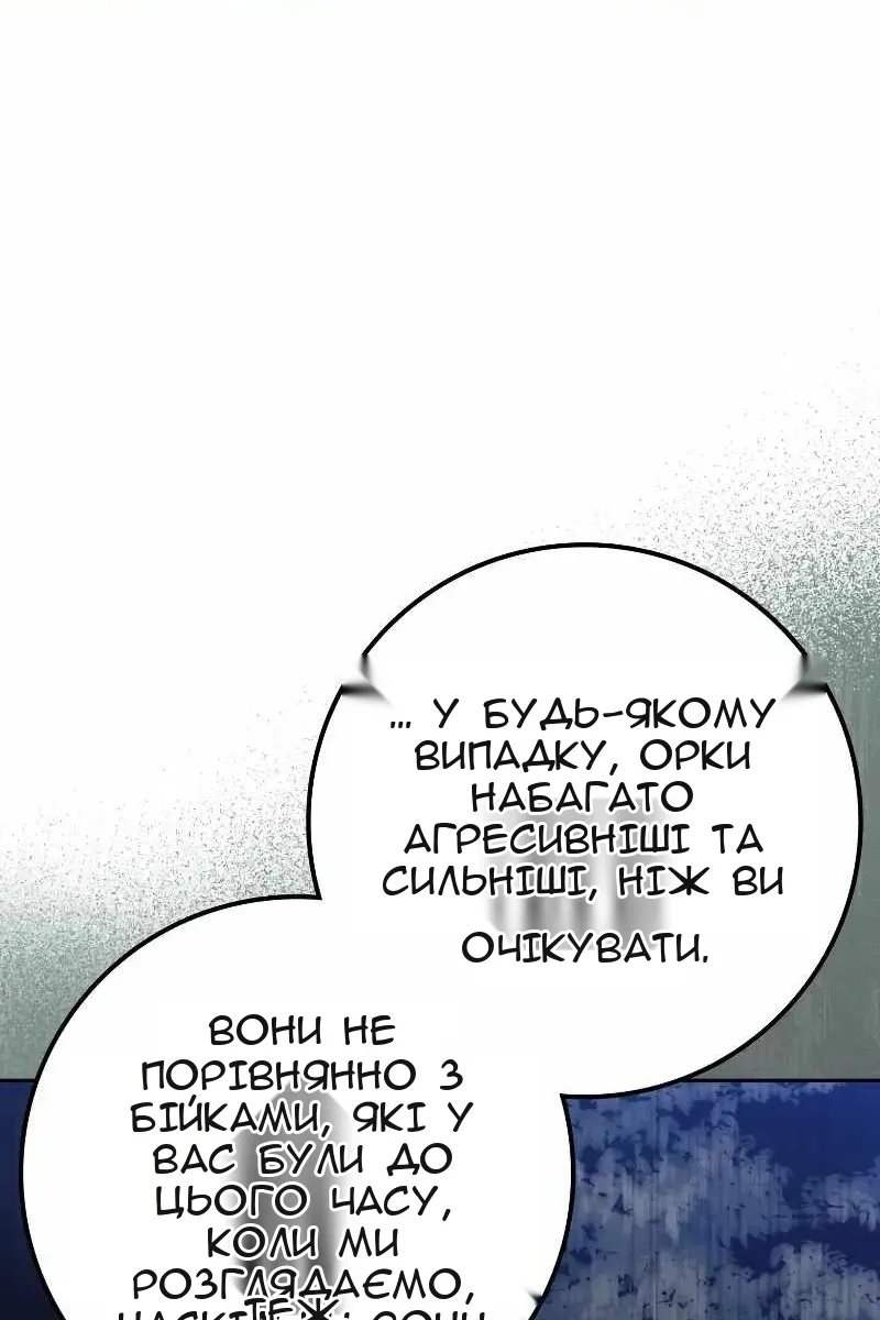 Сторінка 19
