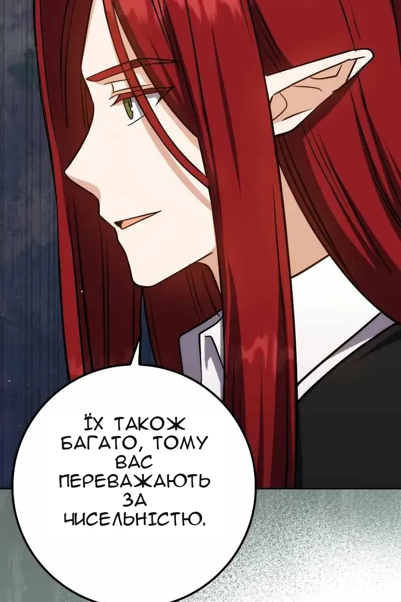 Сторінка 21