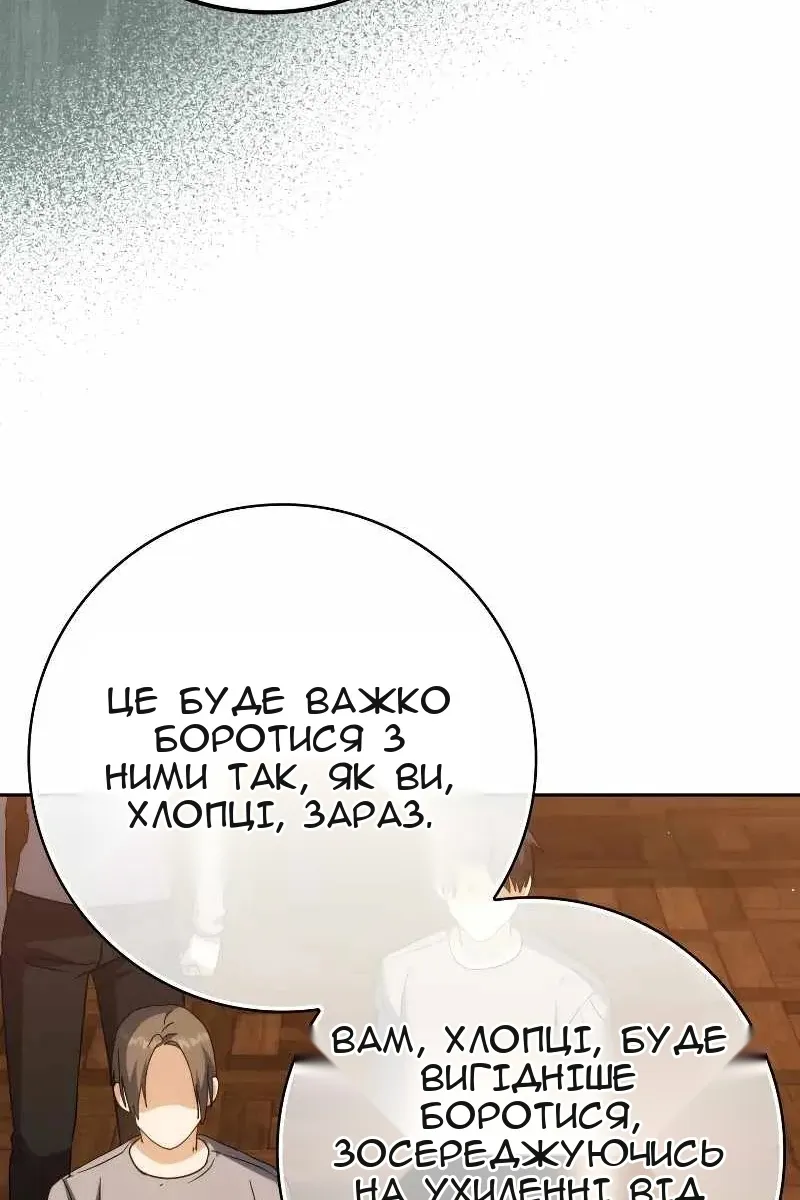 Сторінка 22