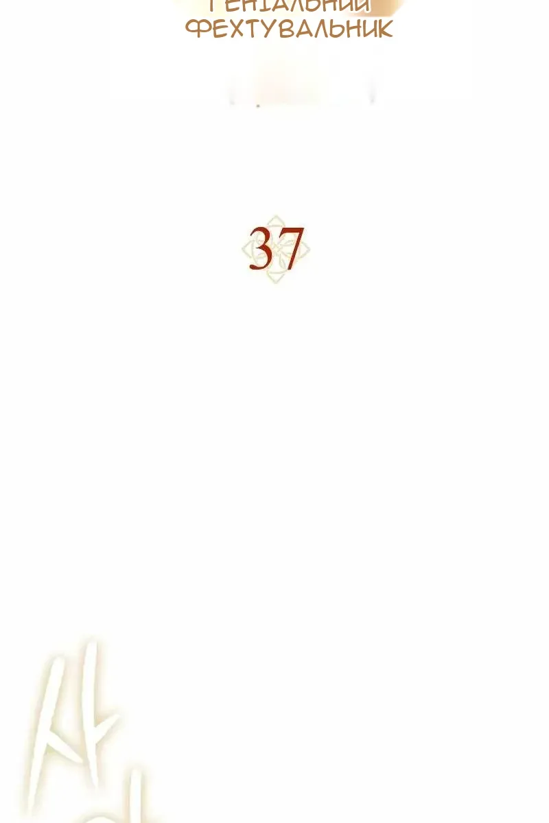 Сторінка 27