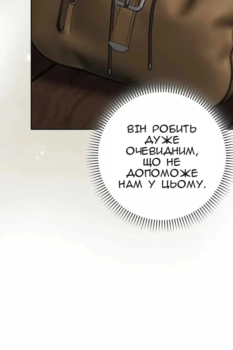 Сторінка 32