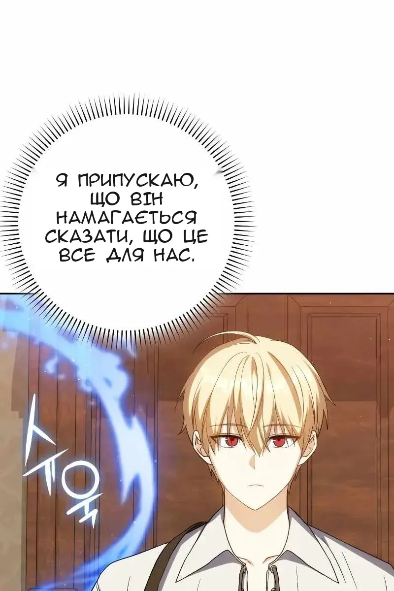 Сторінка 33