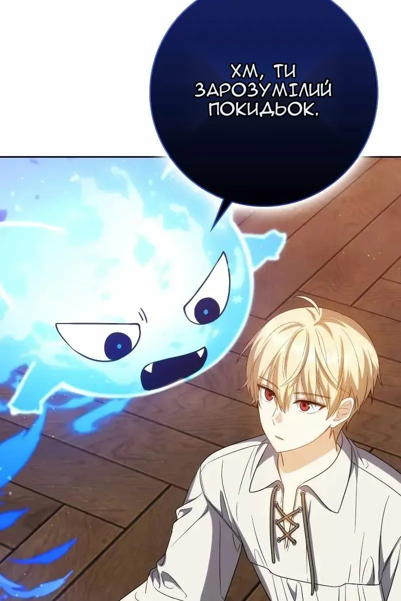 Сторінка 35