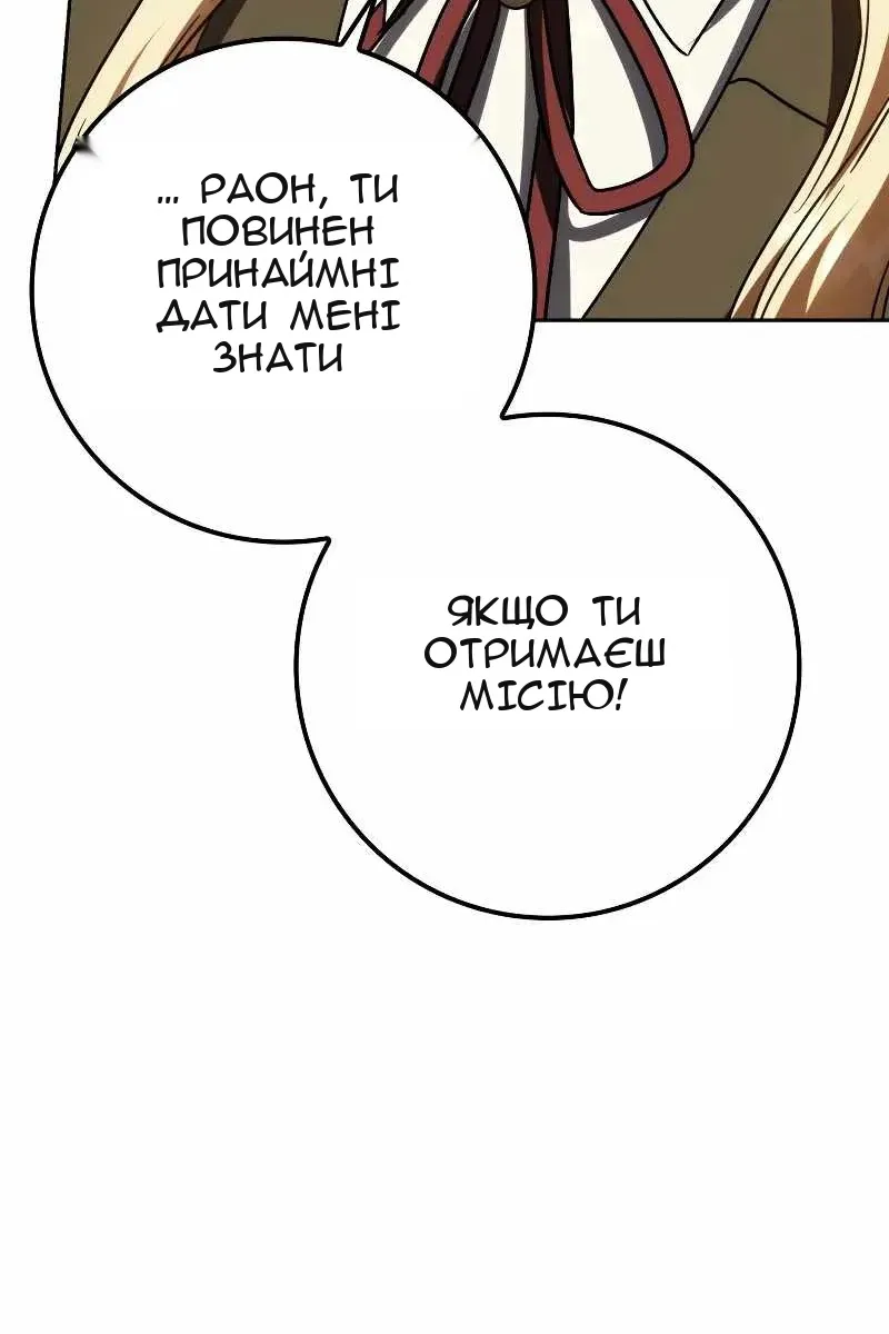 Сторінка 51