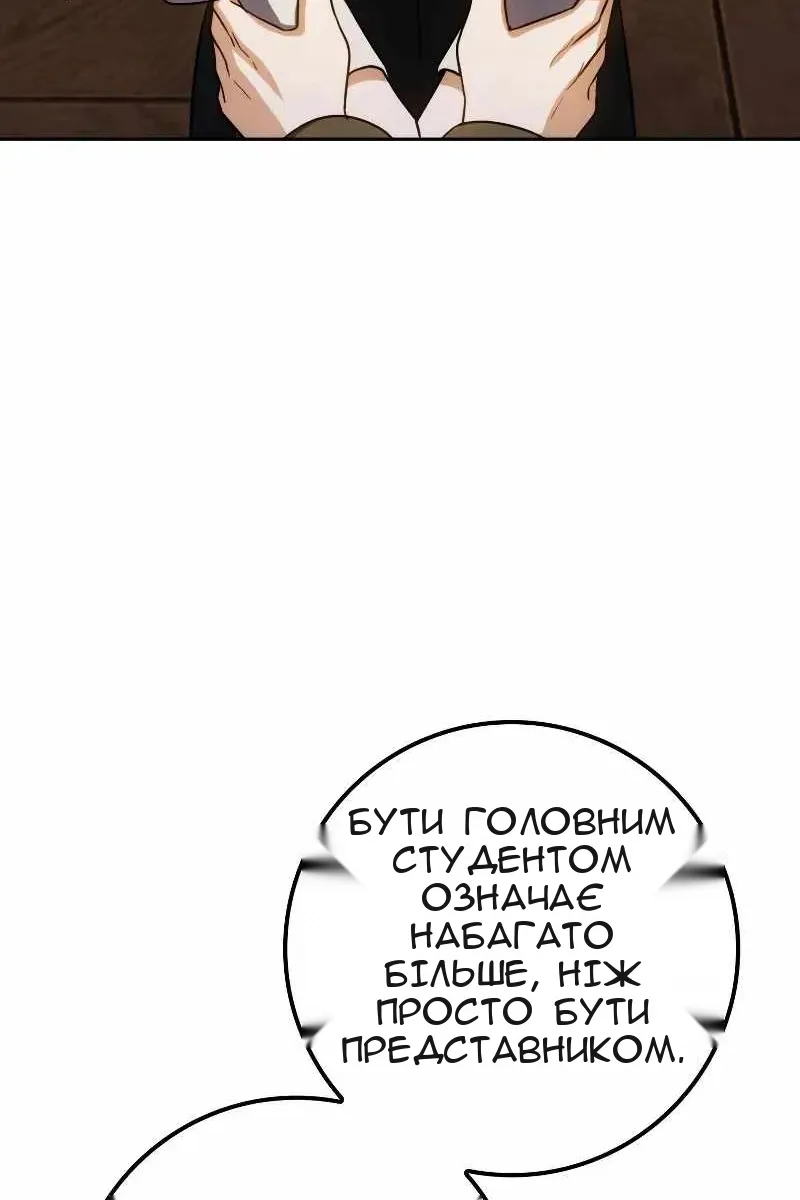 Сторінка 60