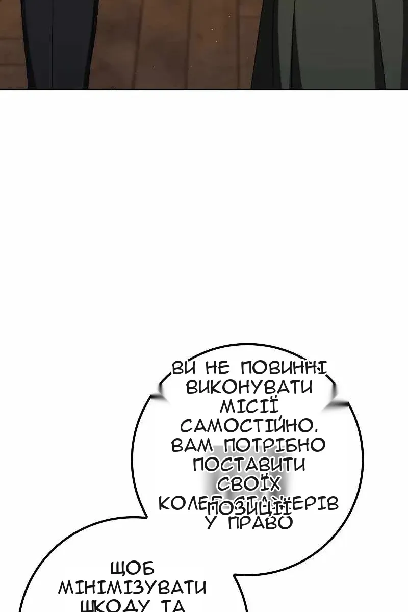 Сторінка 62