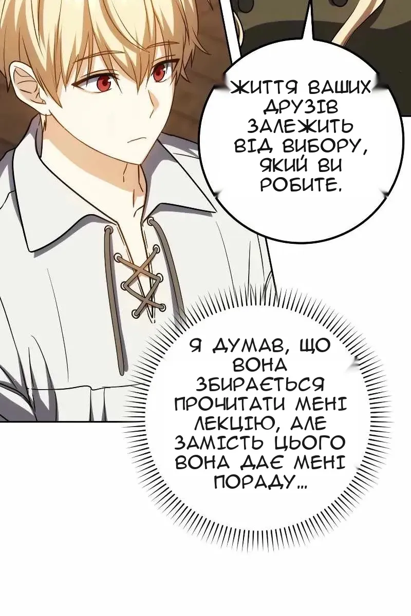 Сторінка 64