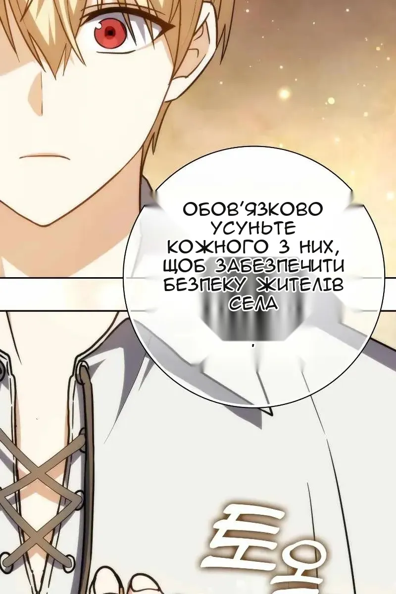 Сторінка 66