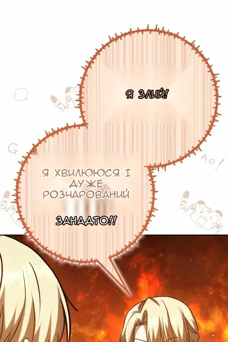 Сторінка 74