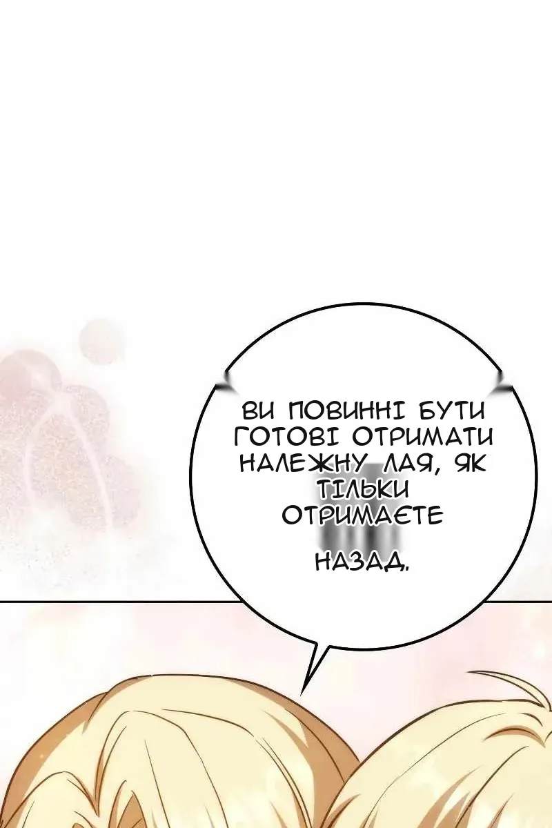 Сторінка 79