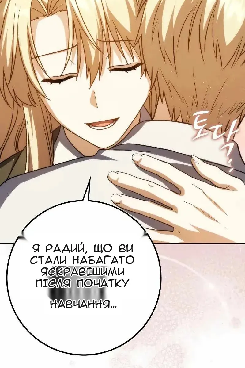 Сторінка 80