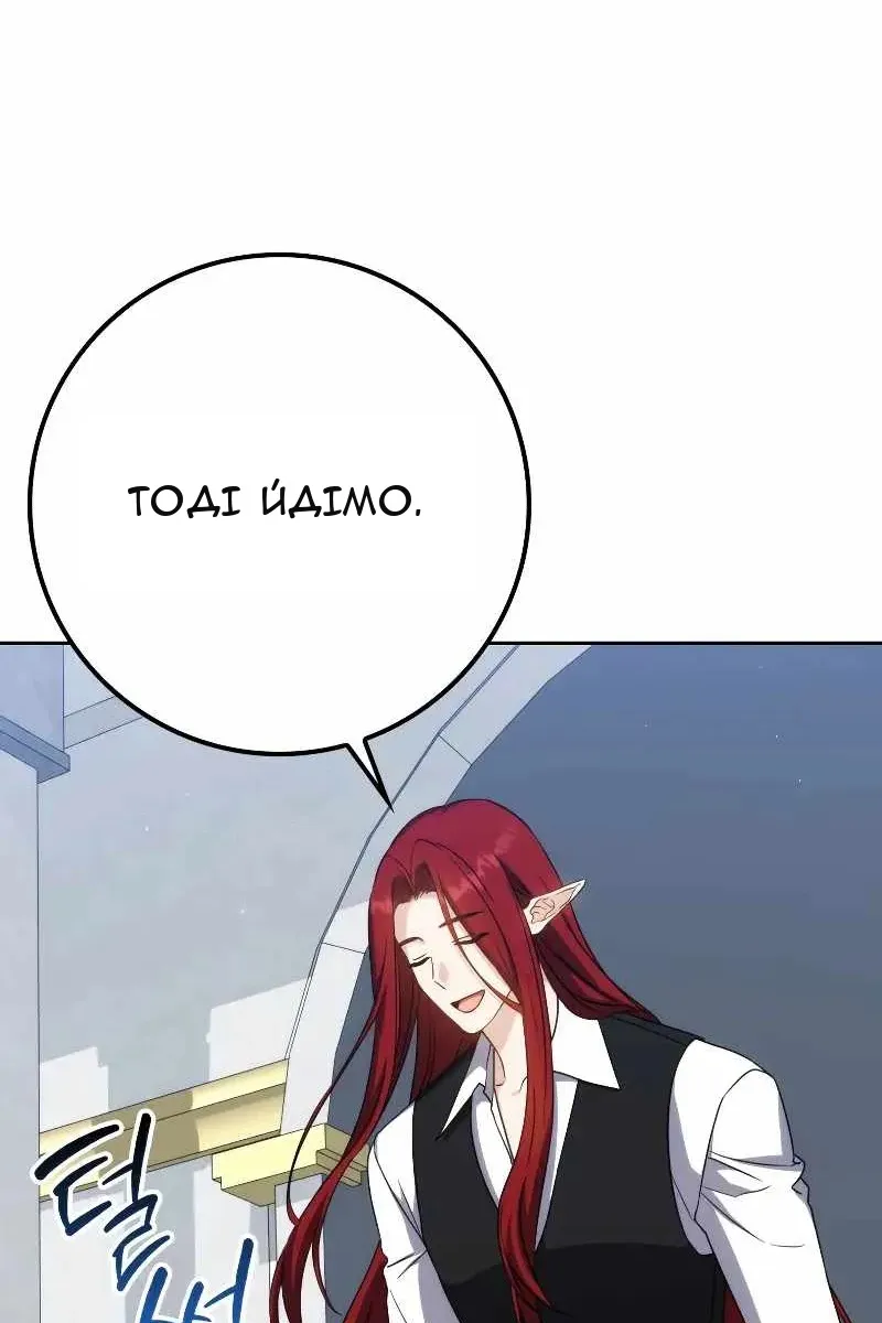 Сторінка 92