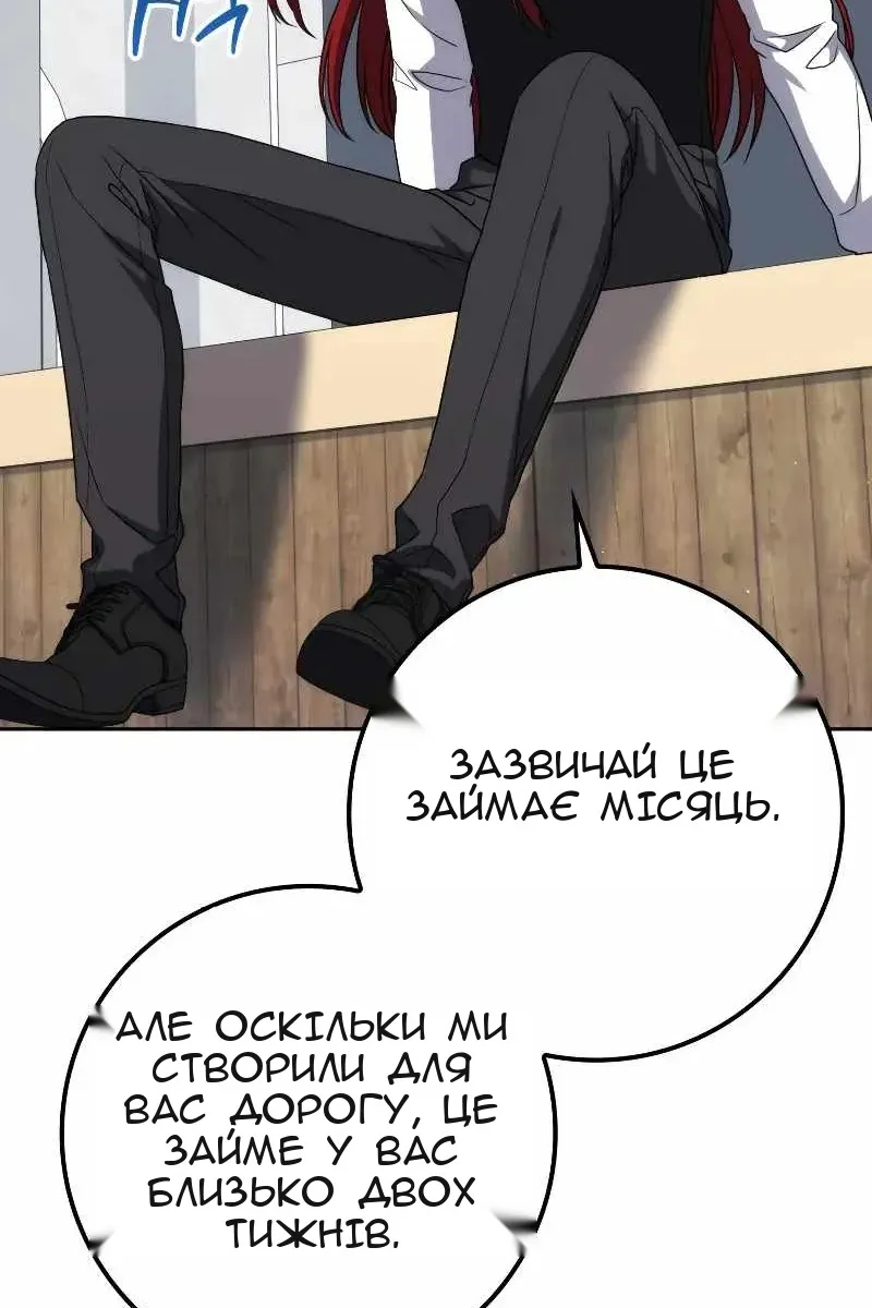Сторінка 93