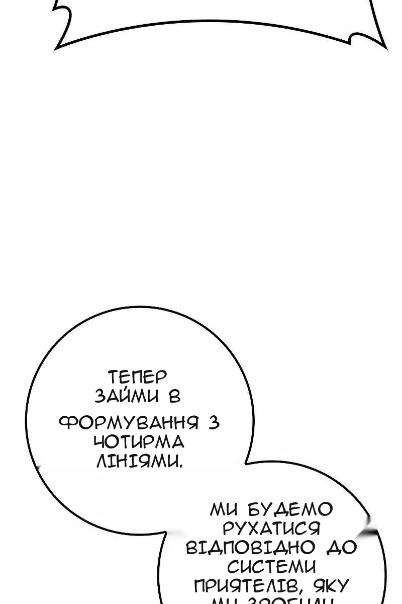 Сторінка 96
