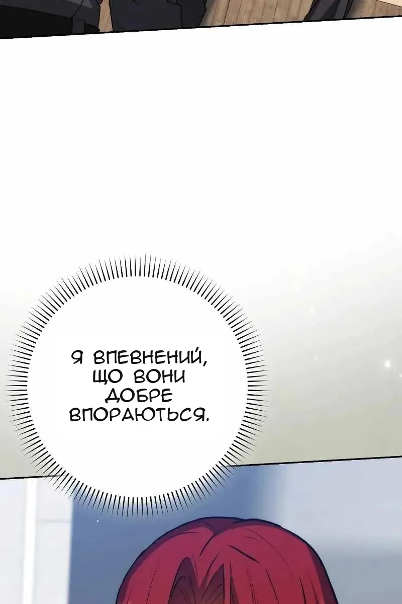 Сторінка 98