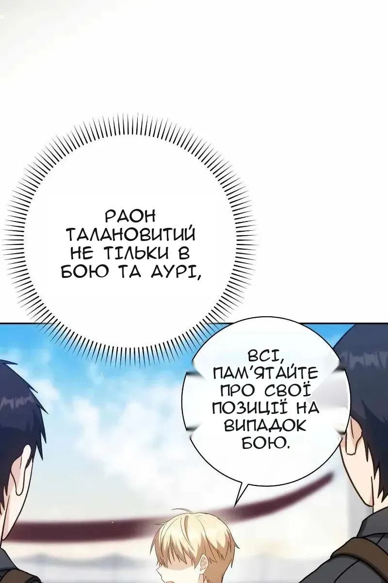Сторінка 100