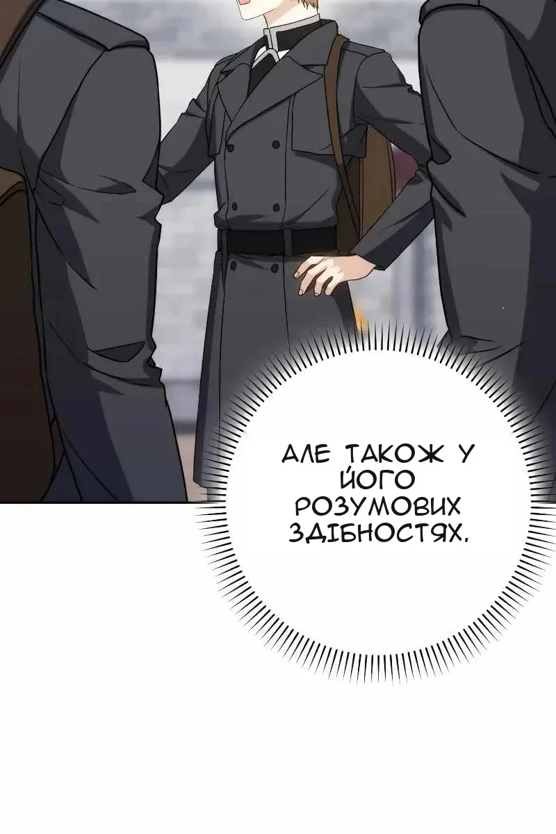Сторінка 101
