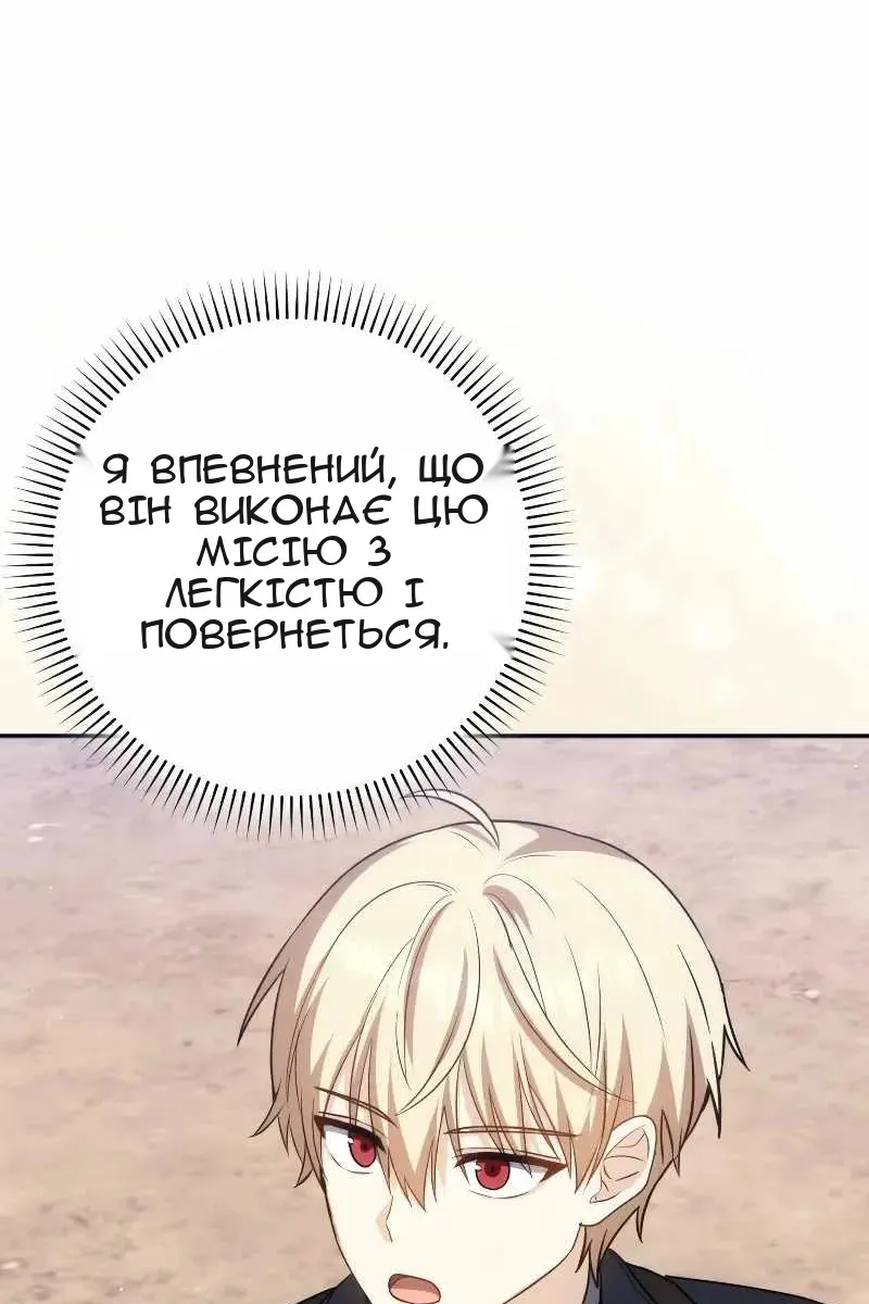 Сторінка 102