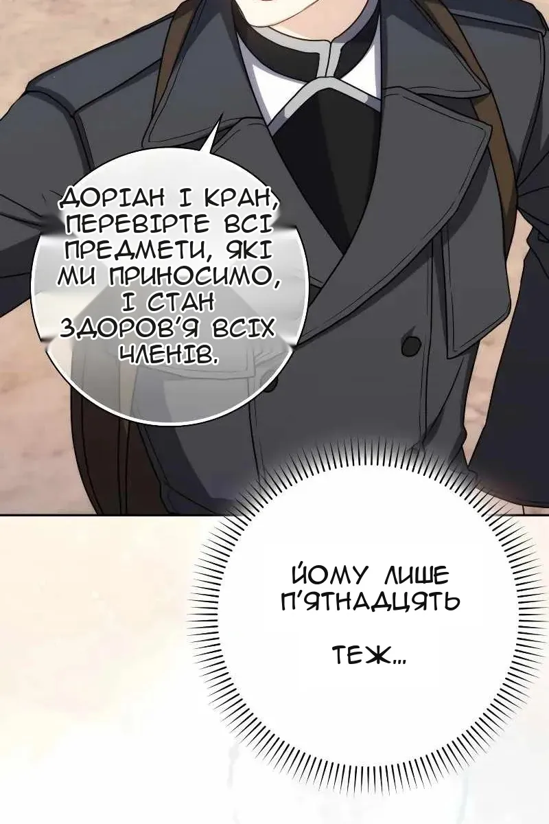Сторінка 103