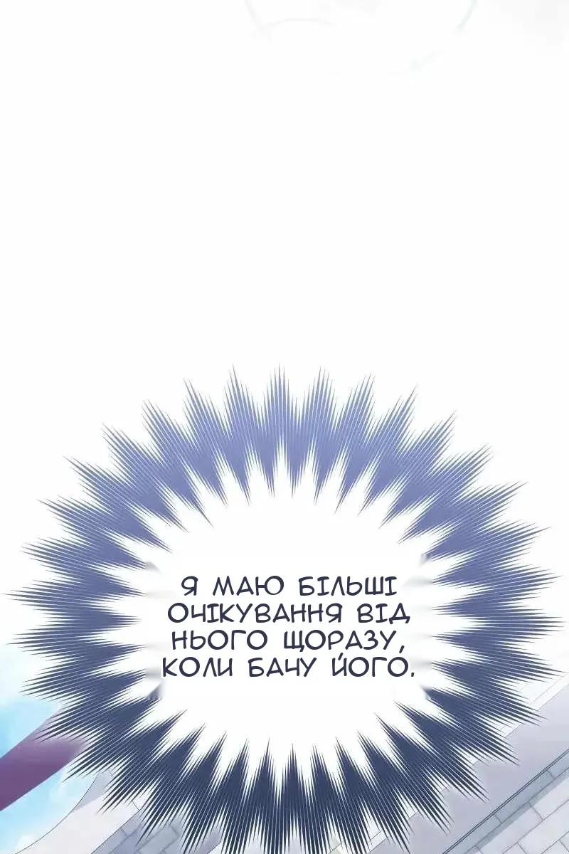 Сторінка 104