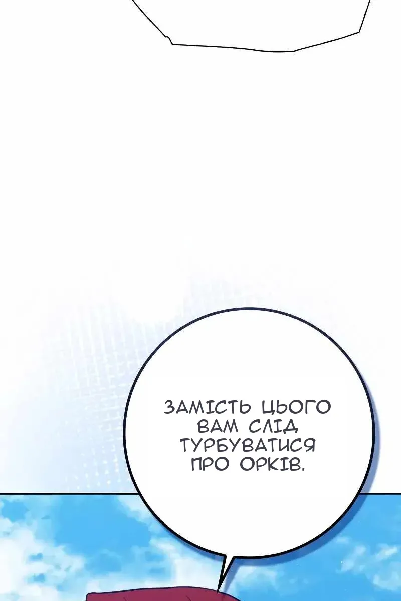 Сторінка 114